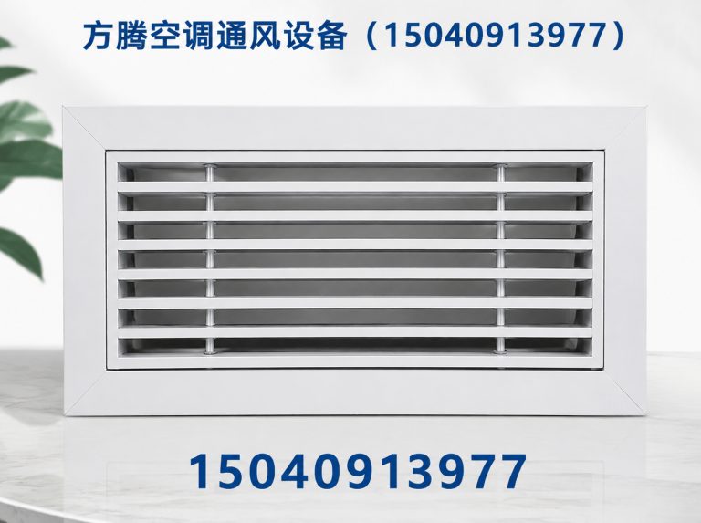 葫芦岛散流器展示图