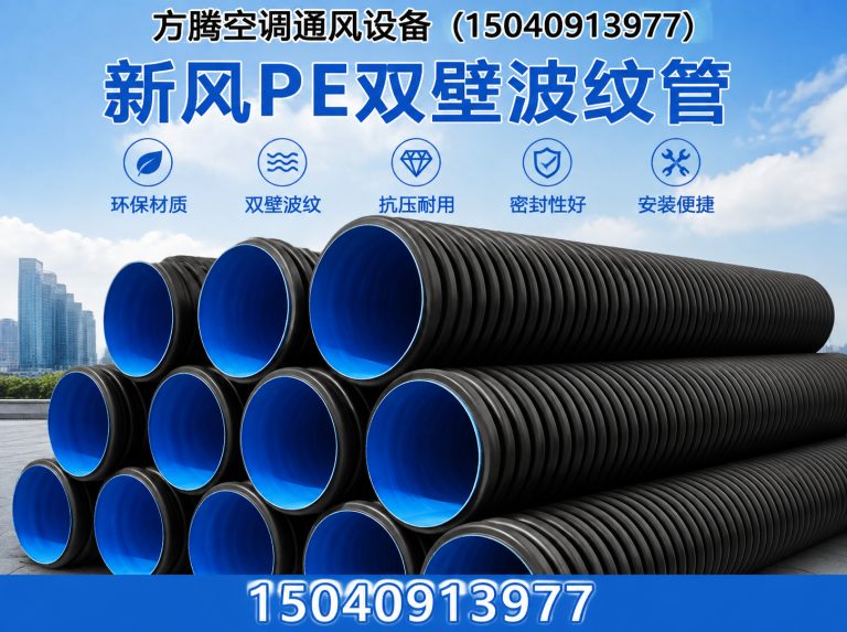 葫芦岛风口定制展示图